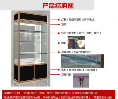 定做精品展柜全解析 從鈦合金到烤漆，一站式打造專業(yè)展示空間