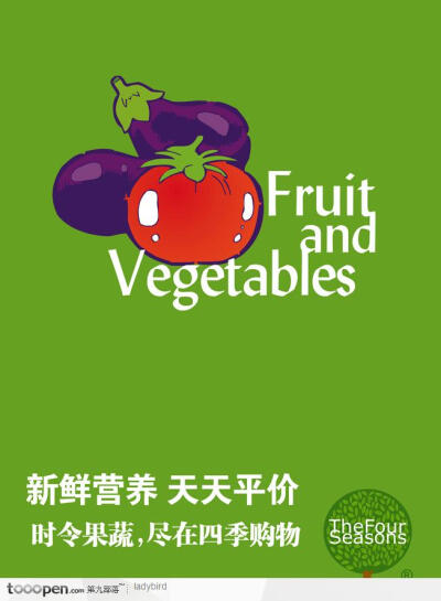 超市形象設(shè)計(jì)圖__廣告設(shè)計(jì)_廣告設(shè)計(jì)_設(shè)計(jì)圖庫_昵圖網(wǎng)n