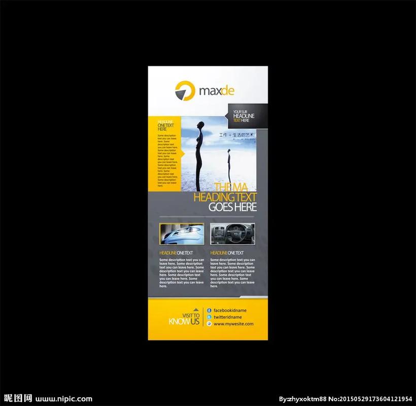 品牌形象的立體呈現(xiàn) 從店面空間到廣告畫冊(cè)的全方位設(shè)計(jì)之旅