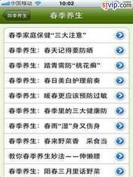 保障數(shù)字化生活的堅實盾牌 打造中國最安全的手機軟件下載平臺